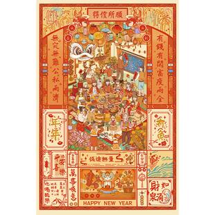 猫的天空之城新年新气象礼盒相框套装1000片拼图成人版女玩具礼物