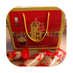 永盛麻粩 礼品880g礼盒箱装 花生 黑白芝麻 白米花麻老 永春麻枣