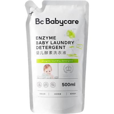 babycare新生宝宝专用婴儿洗衣液
