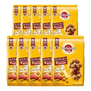宝路狗粮共10斤通用旗舰店泰迪柯基中小型犬通用牛肉蔬菜500g*10