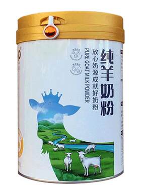 九羊纯羊奶粉不添加任何其它成份