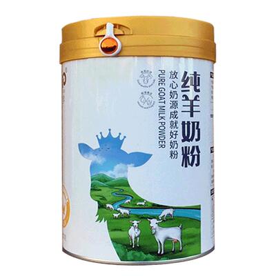 九羊纯羊奶粉不添加任何其它成份
