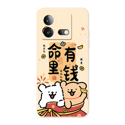 适用于vivoiqooneo8小清新手机壳