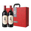 张裕官方国红龙谕双支红酒礼盒