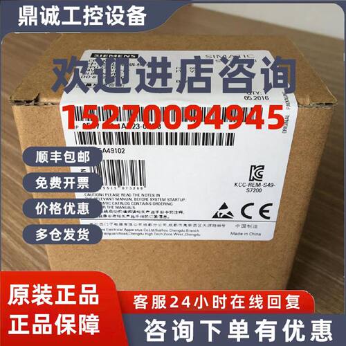 议价6ES7212-1AB23-0XB8/1BB23-0XB8/0XA0西门子全新PLC CPU222CN