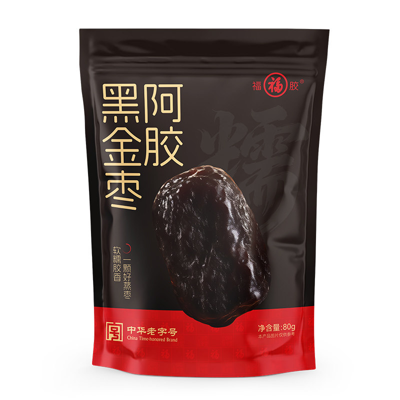 福牌阿胶黑金枣熟制新疆灰枣
