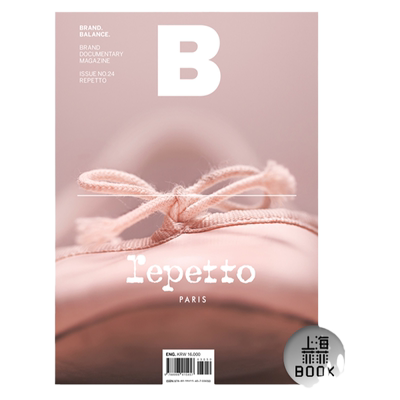 现货MagazineB24期REPETTO