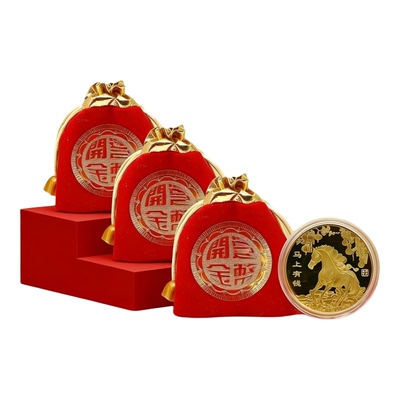 马到成功实心单币护身本命年挂件