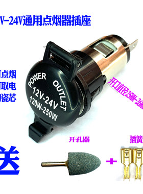 通用汽车载纯铜点烟线加粗充电器
