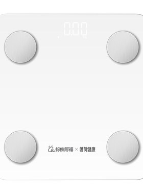蚂蚁阿福联名AI精准体脂秤