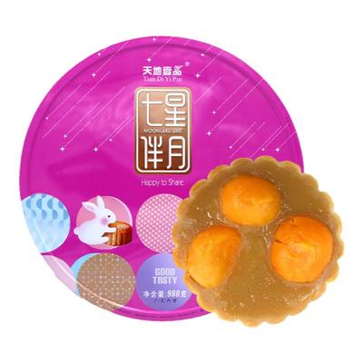 广州月饼豪华七星伴月礼盒988克