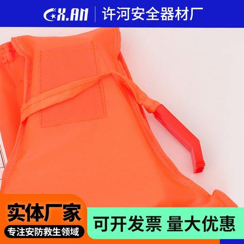 消防救援背心防灾防洪船用钓鱼批发儿童漂流救生衣游泳大成人浮力