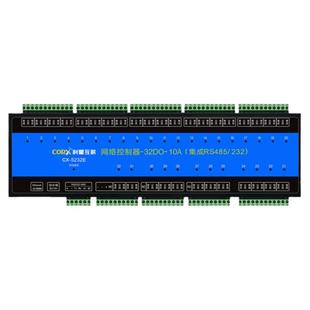 远程开关18/24/32/36/40/48多路网口tcp串口485继电器io控制模块
