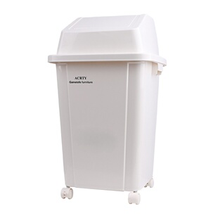 A.CRTY庭院商用长方形无盖垃圾桶灰色40L60L升卫生间用加厚型大号