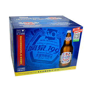 桂林漓泉1998啤酒整箱广西大度加料10度946ml*12大瓶装罐包邮特产