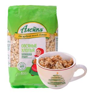 俄罗斯燕麦片原装进口艾利客黑燕原味小麦片冲泡早餐即食品袋装
