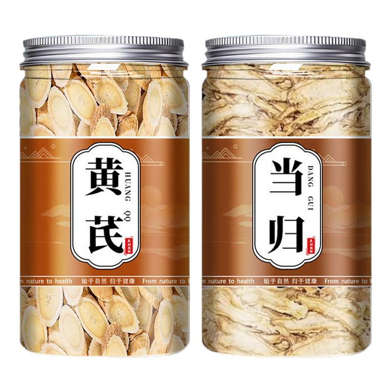当归黄芪片气血养生茶官方旗舰店