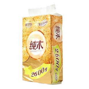 民之乐短款原生木浆卷纸2600g15大卷家用厕纸卫生纸纸巾包邮