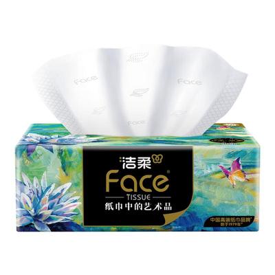 洁柔抽纸Face高端油画纸巾4层80抽加厚可湿水面巾纸餐巾纸家用