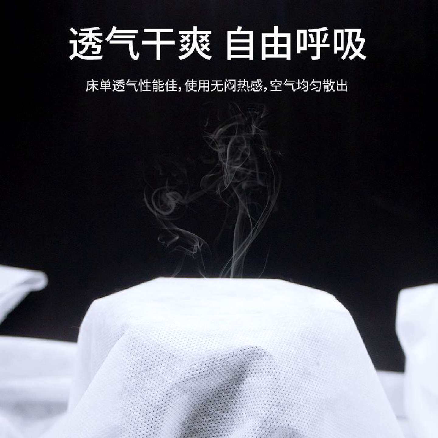 一次性床罩美容院专用加厚带洞床套理疗按摩床美容床单垫单带松紧