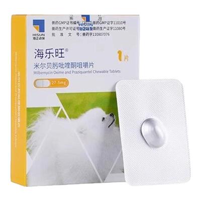 海乐旺狗狗驱虫药体内外一体