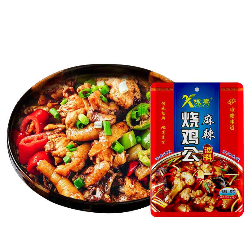 150g烧鸡公咏熹麻辣鲜香