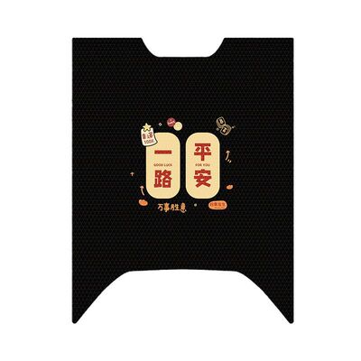 适用【台铃星河2025】电动车脚垫