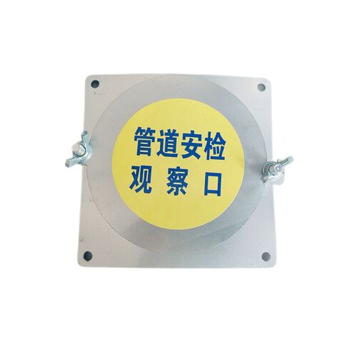 喷漆房观察口烤漆房专用配件防爆60mm铸钢防爆口废气检测口取样口