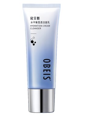 欧贝斯水润保湿洁面乳温和清洁不紧绷泡沫丰富洗面奶女士正品护肤