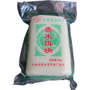 香米饵块云南特产正宗蒙自香米饵块蒙自年糕厂香米饵块粑粑劲道