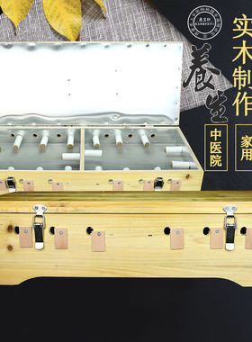 实木制18针艾灸盒加宽背部经督脉家用温灸仪器艾条器具艾灸箱包邮