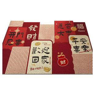入户门地垫进门门口红色乔迁脚垫门外室外玄关门垫可裁剪丝圈地毯
