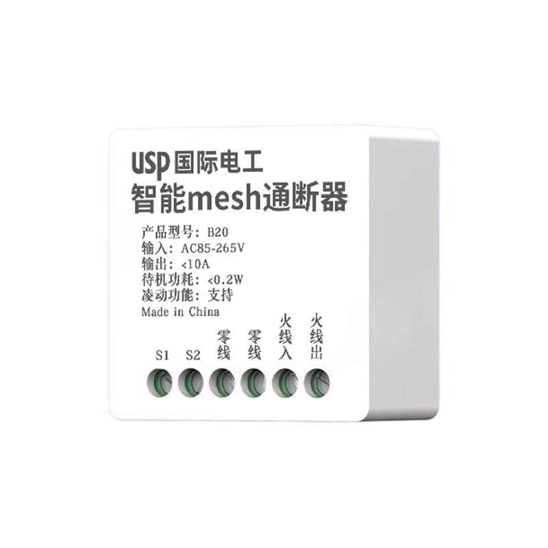 已接入米家智能通断器灯带控制器