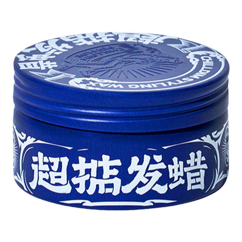 超掂发蜡水基隐形发泥发油