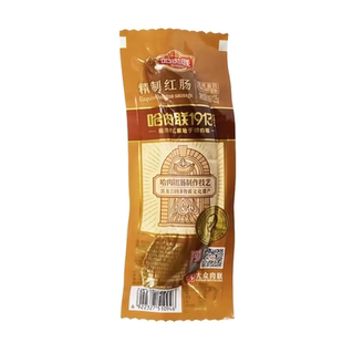 哈肉联精制红肠125g瘦肉型0淀粉哈尔滨红肠东北特产单支独立包装