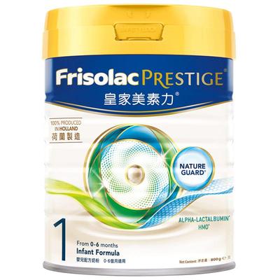 皇家美素力一段婴儿奶粉1段800g