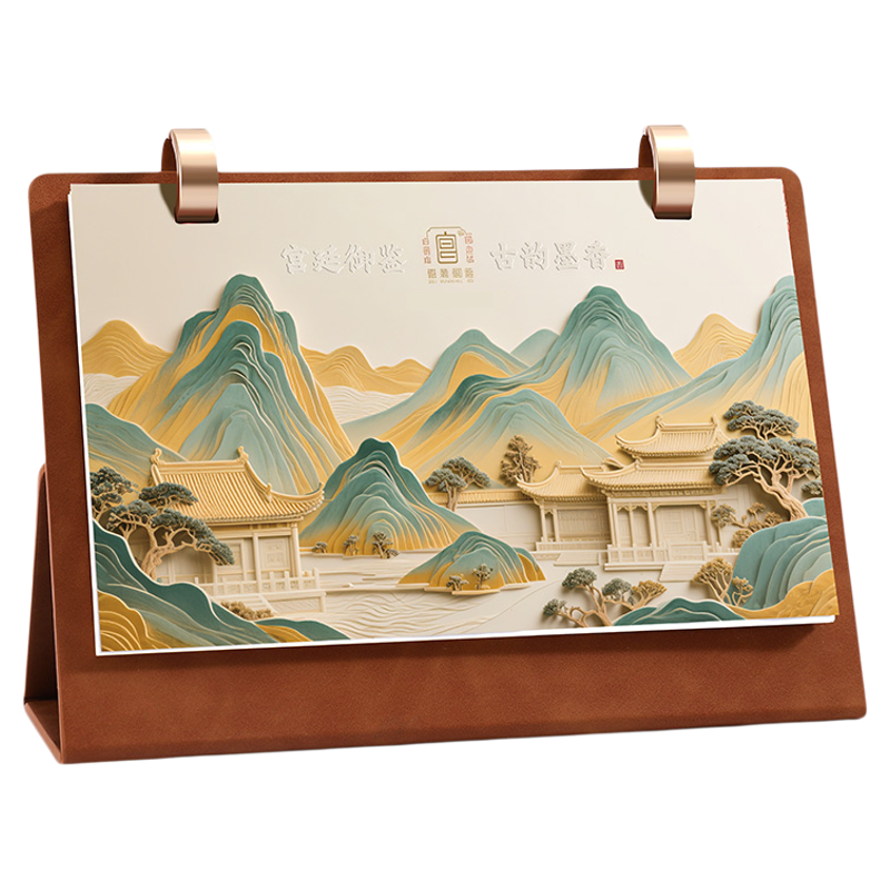 2026年皮质高档台历马年新款立体浮雕中国风山水画办公桌高端摆件带笔筒日月历双面印刷带备忘录可印定制logo