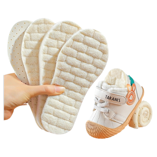 100%羊毛儿童乳胶保暖鞋垫男童女童宝宝小孩专用可裁剪棉鞋垫冬季