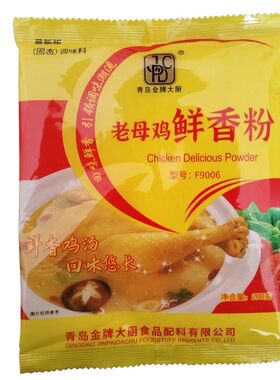金牌大厨 老母鸡鲜香粉  米线料 炸鸡腌肉料 调馅提鲜料 200g