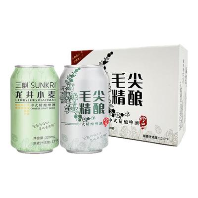 三麒龙井小麦/毛尖中式精酿啤酒