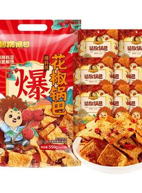 刺猬阿甘花椒锅巴椒香脆独立装