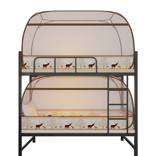 学生蚊帐宿舍专用上铺免安装蒙古包上下铺通用拉链款工厂单人1米