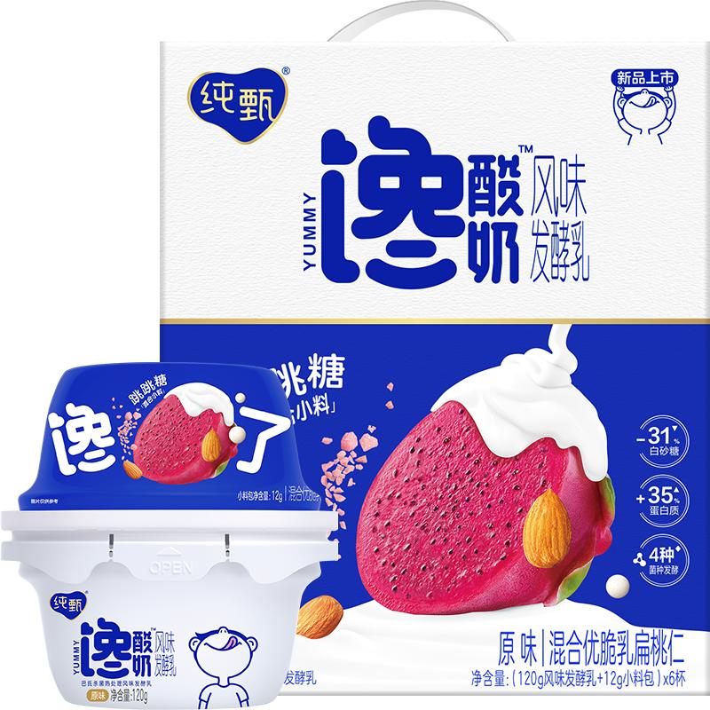 【新品上市】纯甄馋酸奶优脆乳扁桃仁跳跳糖酸奶6杯装风味发酵乳