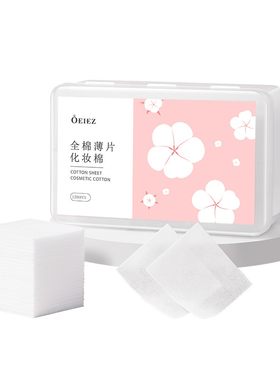 量大耐用1200片湿敷补水