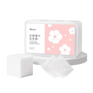 化妆棉湿敷棉片敷脸卸妆专用美容院拍爽肤水纯棉薄款官方旗舰正品