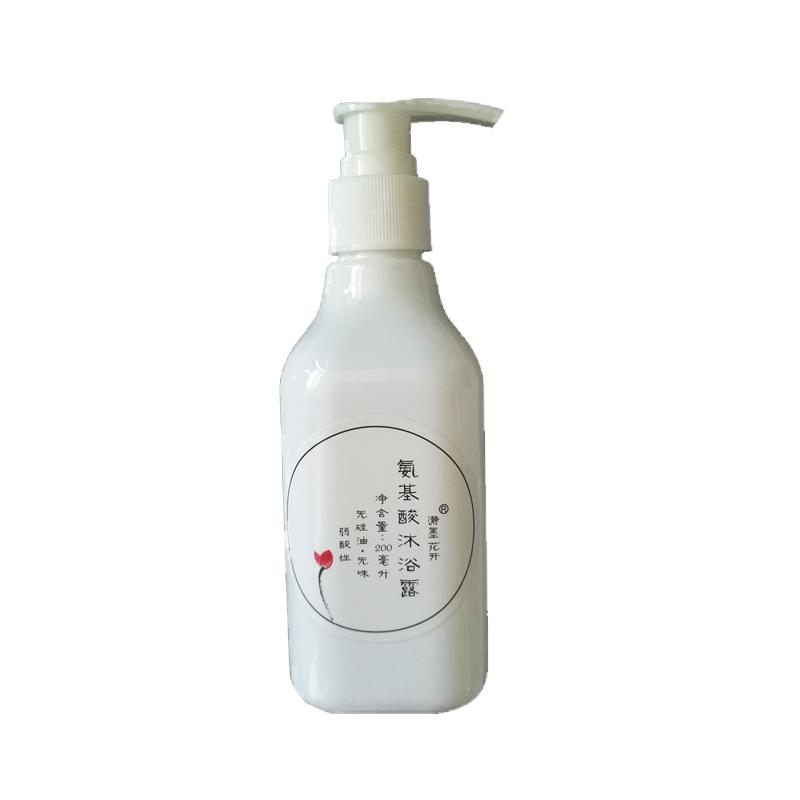 无香弱酸性氨基酸全身无味沐浴露