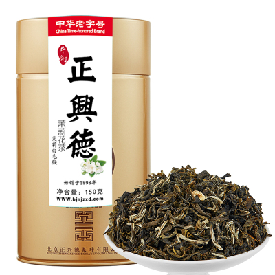 牛街正兴德茉莉罐装150g新茶