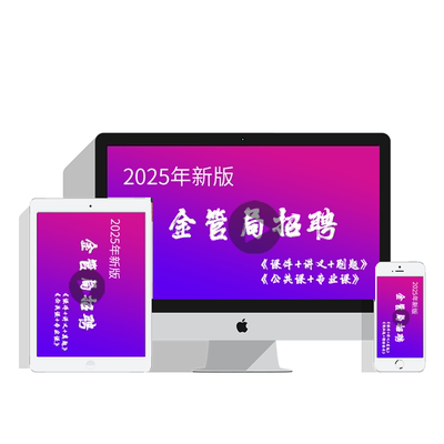 核心考点千题千练考试喵强化班