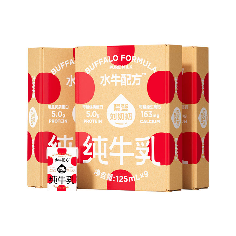 ���������� ˮţ�䷽��ţ�� 125ml*9��*3�� ��ͯ�߸������ 96.99Ԫ