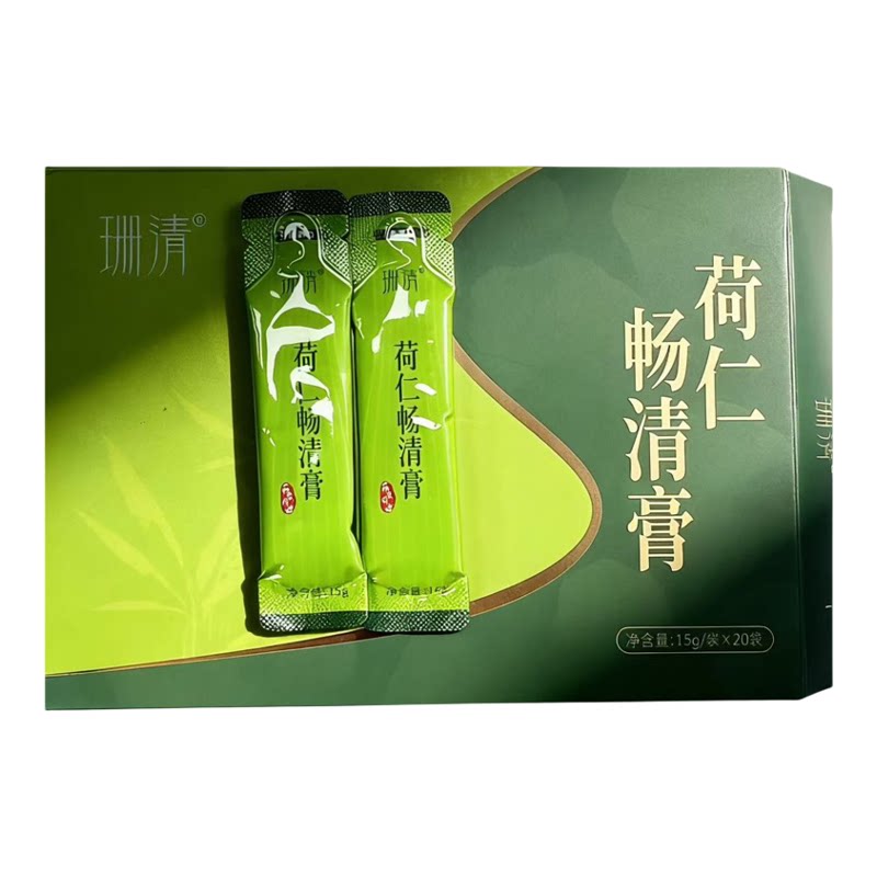 珊清荷仁畅清膏丽减美实体店正品